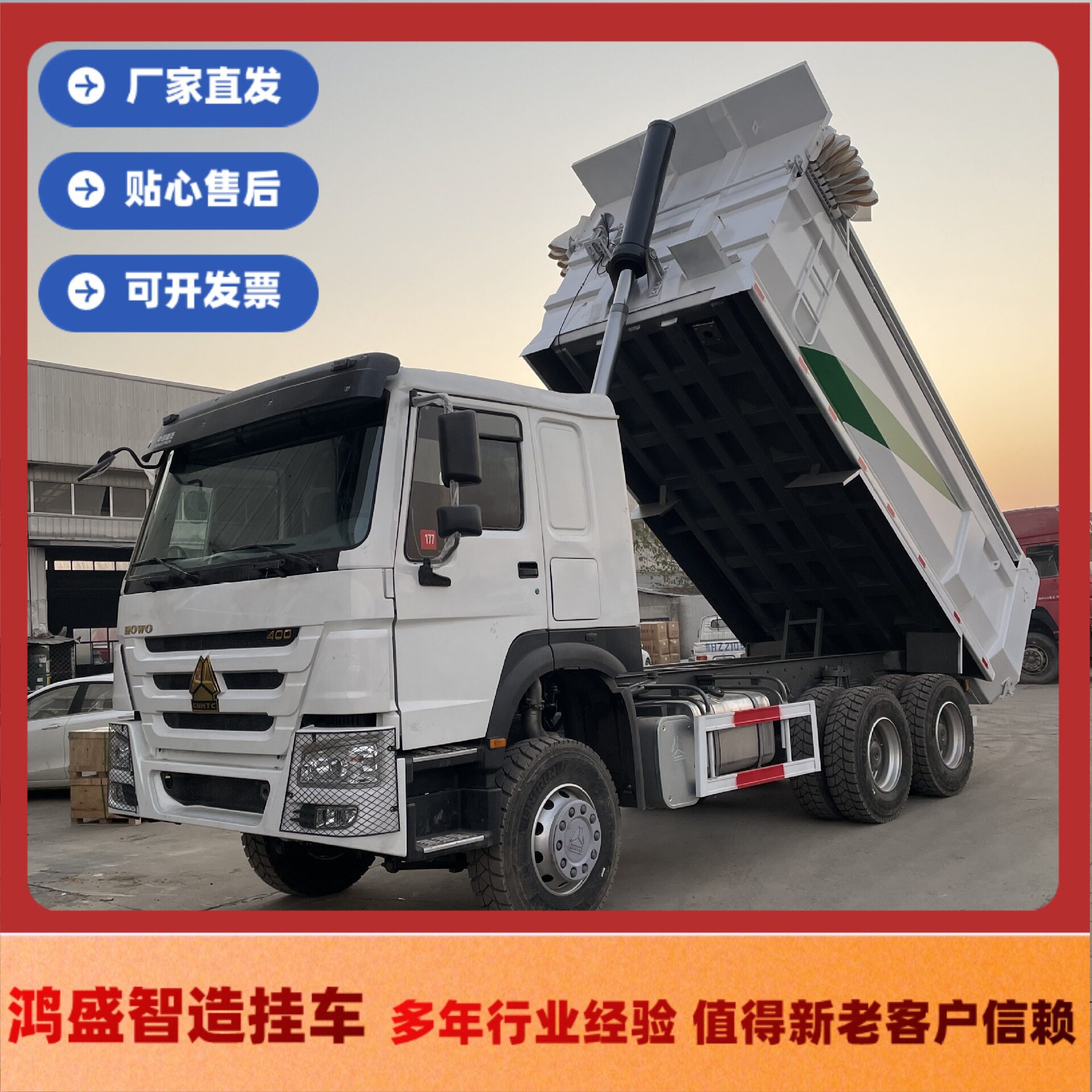 出口豪沃380自卸车 6X4出口自卸车 后八轮自卸车 371马力375马力