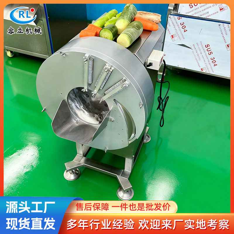 大型果蔬切丝切片机食堂厨房用