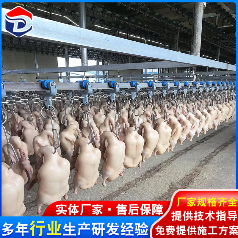 专业生产鸭胚生产设备 北京烤鸭胚流水线 鸭屠宰一体流水线