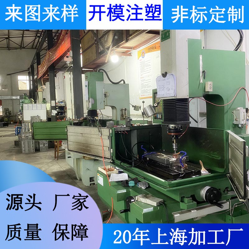 塑料模具制作 ABS塑料注塑加工 塑料件产M品制作 路由器外壳模具