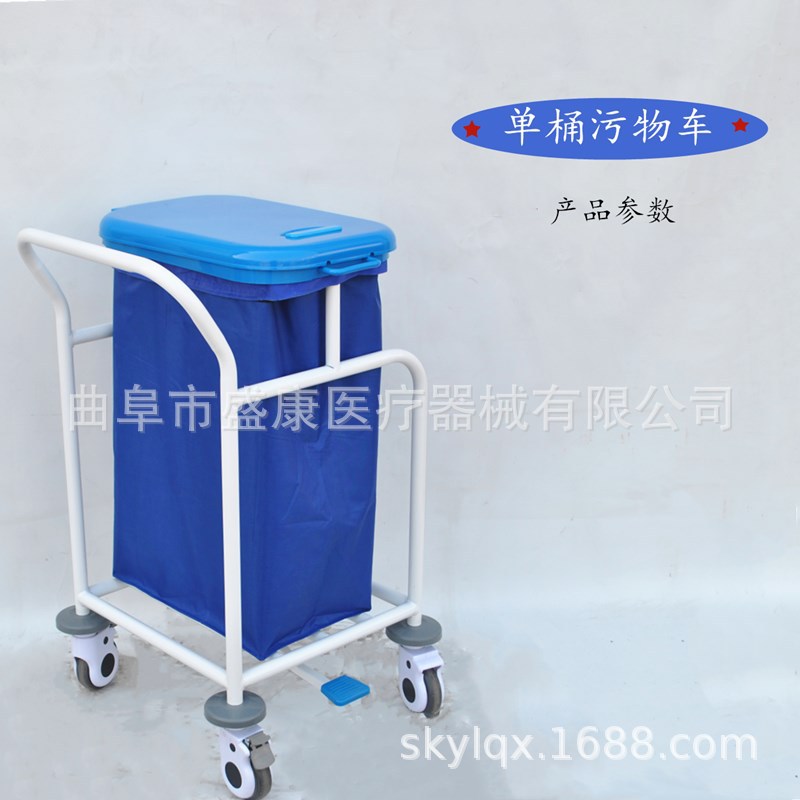 钢塑脚踏式污物车晨间护理车不锈钢护理污物车单双桶脚踏污物车