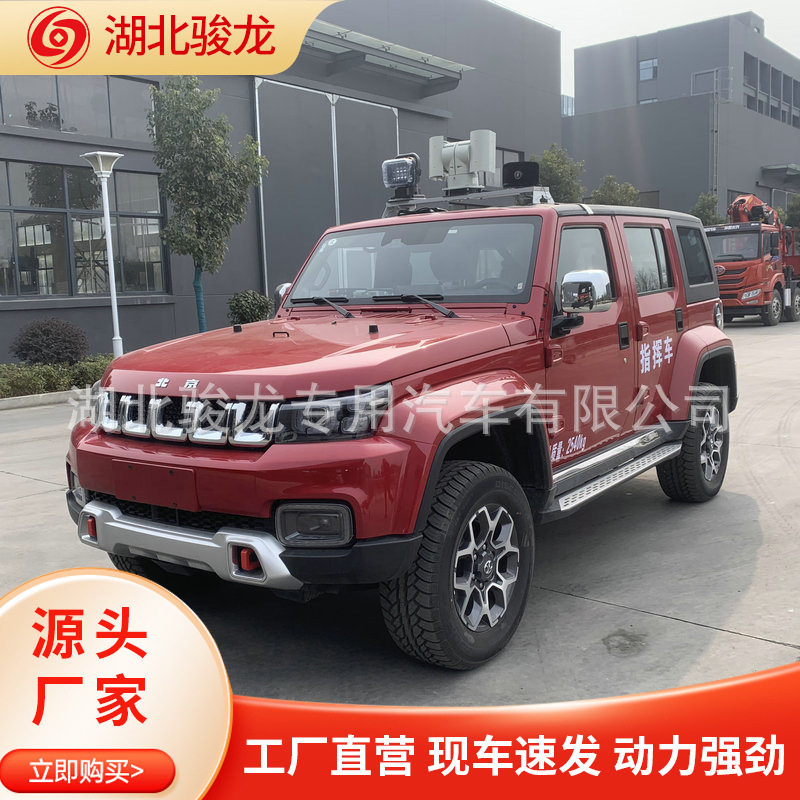 应急前突车CL5031XZH6AYH涉水喉