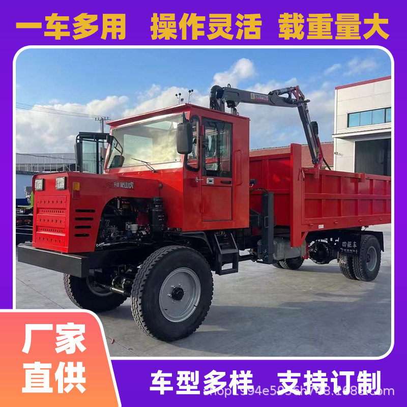 农用四不像四驱自卸随车吊