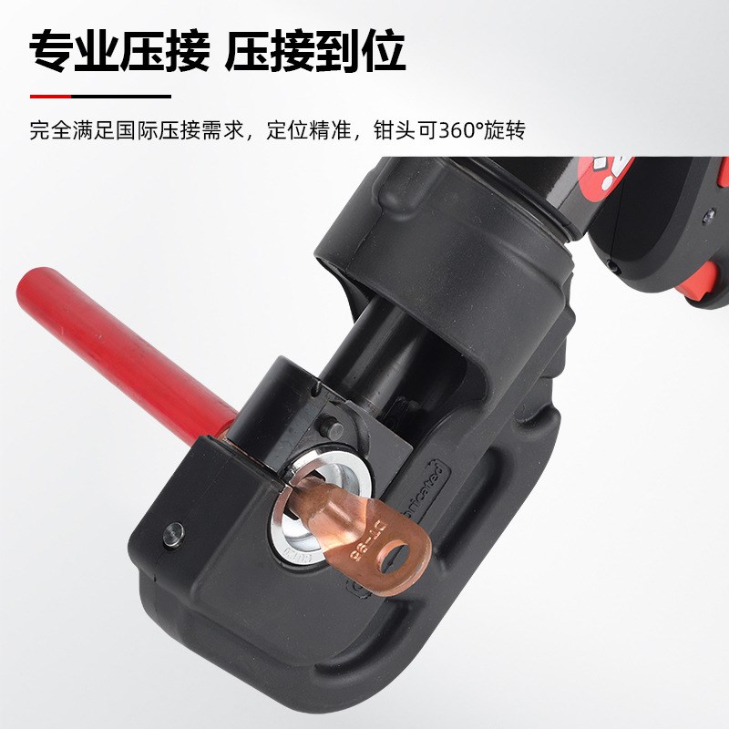 充电式液压钳EZ-300/400连续压接款16-400小型锂电动压.线钳电工