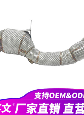 适用奔驰C180 C200 C250 C300 W205不锈钢消声器高性能排气管改装
