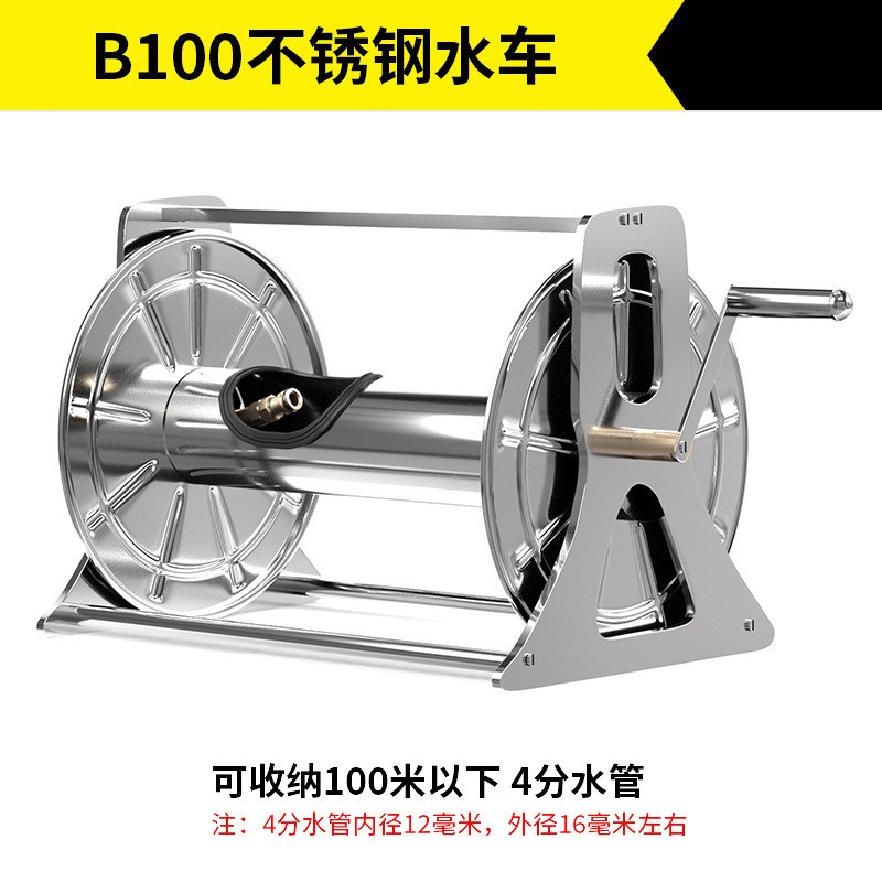 金属水管收纳架卷管器洗车s水管收纳架高压枪水枪收卷器大号100米