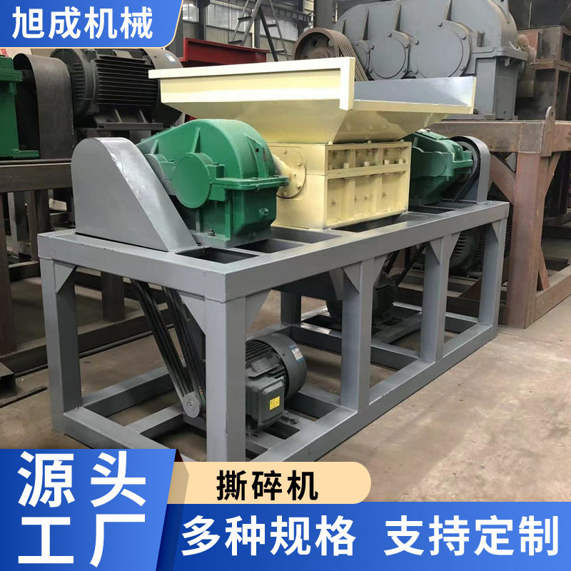 工业用双轴编织袋塑料桌椅玩具薄膜橡胶撕碎机大型小型木材粉碎机