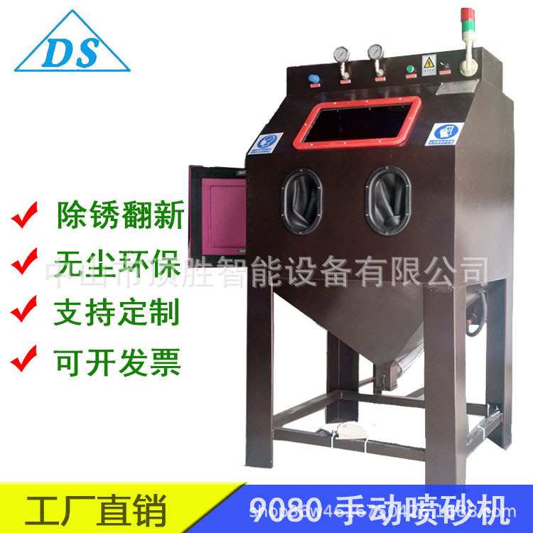 直销小型喷砂机 手动喷砂机 石材玻璃陶瓷水晶雕刻喷砂机