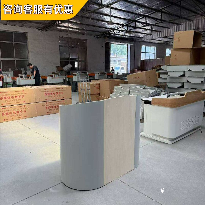 可移动校园演讲台学校会议室教室电教钢制教学中控发言台教师讲台