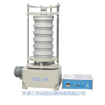 TJSS-3A土工布有效孔径测定仪