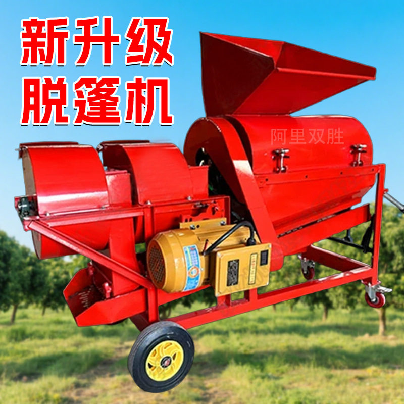 小型全自动板栗脱壳机干湿两用