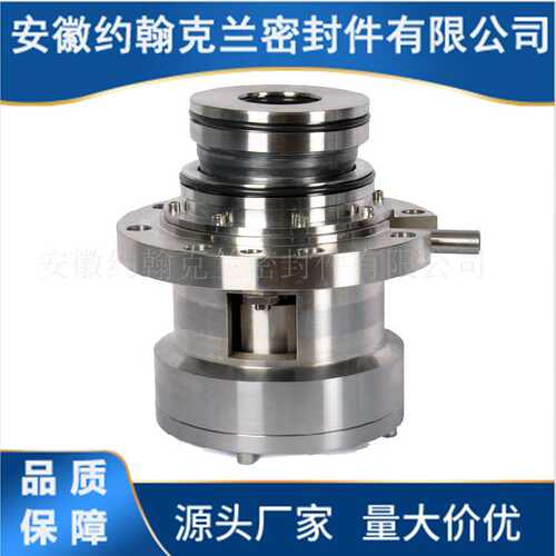 ESD42L080R31V机械密封 适用于伊卡托搅拌器机械密封