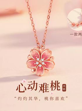 星月湾925银桃花项链轻奢小众