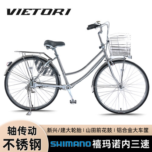 VIETORI出口不锈钢内三速通勤车