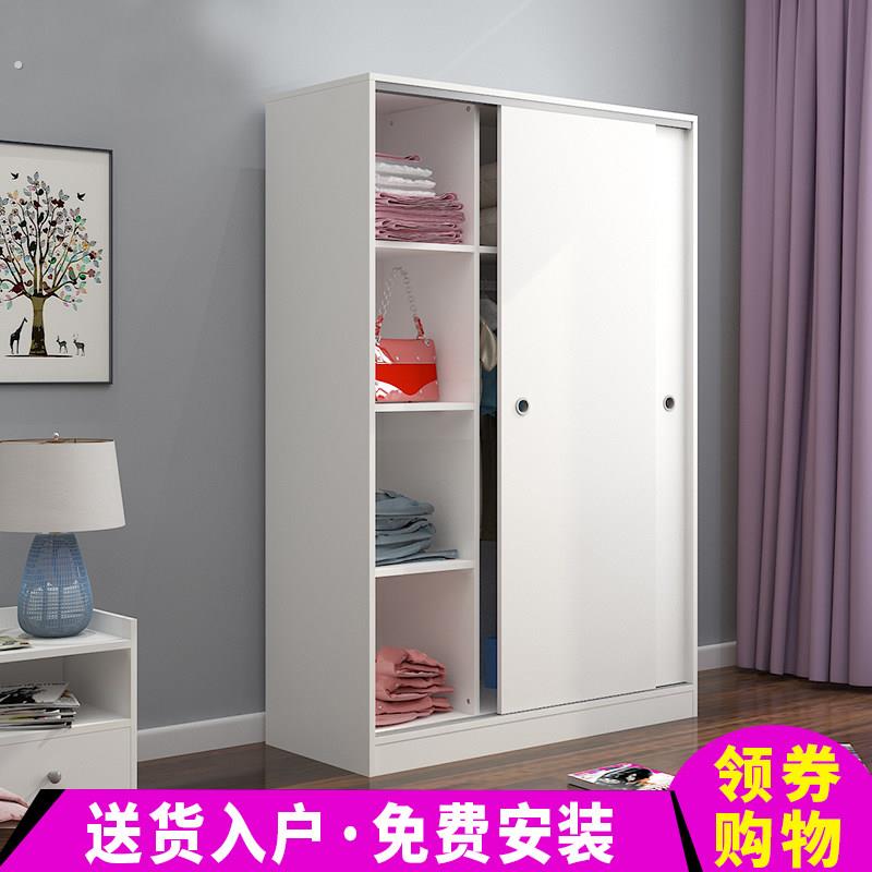 实木卧室移门简约现代经济型柜子衣柜简易推拉门木质定制板式组装