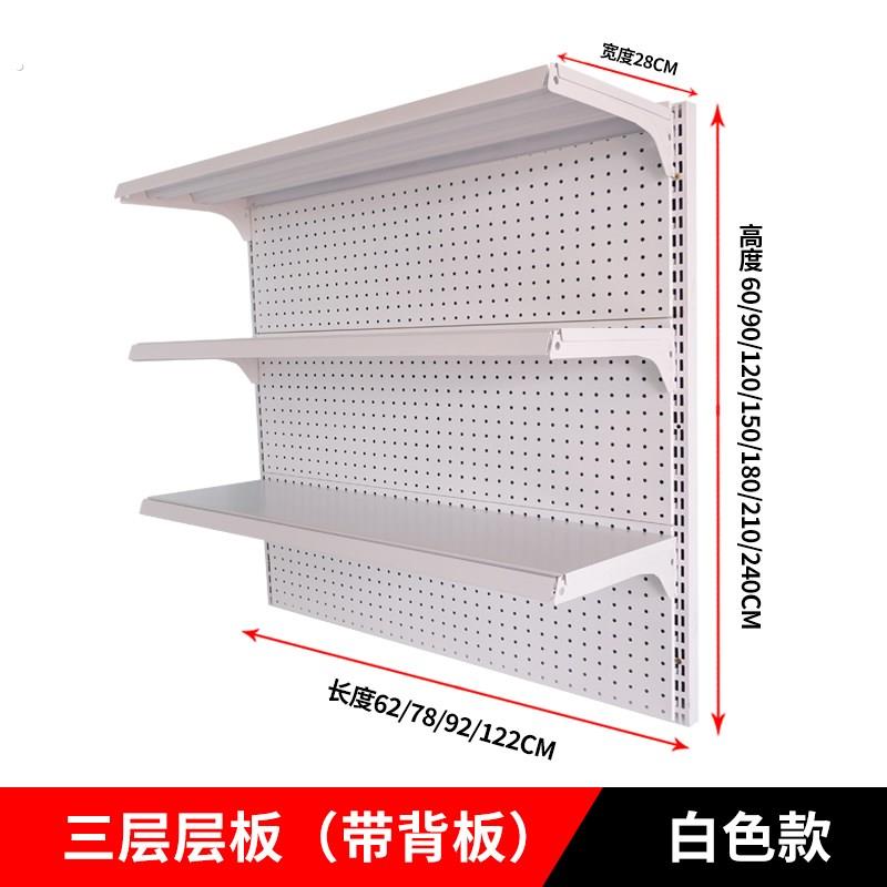 墙上置物架简易墙壁挂墙一字隔板层板展示架陈列架洞洞板收纳书架
