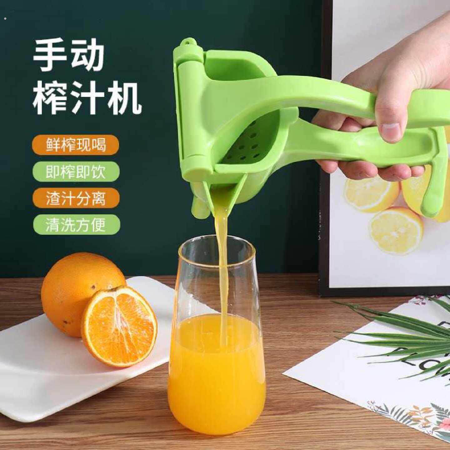手动榨汁机多功能橙子葡萄柚榨汁器小型家用手压炸果汁榨汁机榨