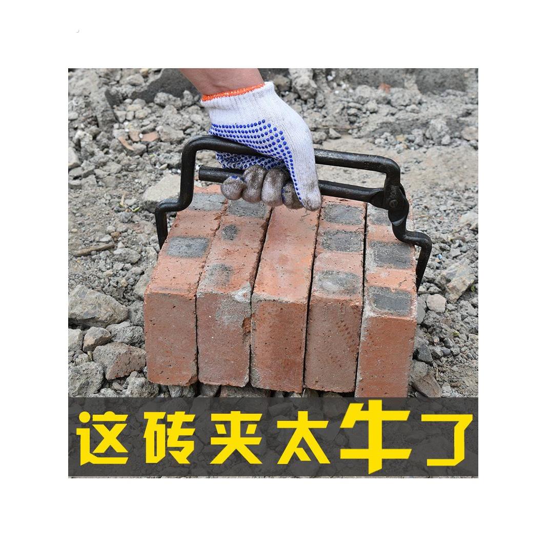 铁匠锻打砖夹子泥工护手砖夹省力快捷砖钳红砖多孔砖方孔砖夹具