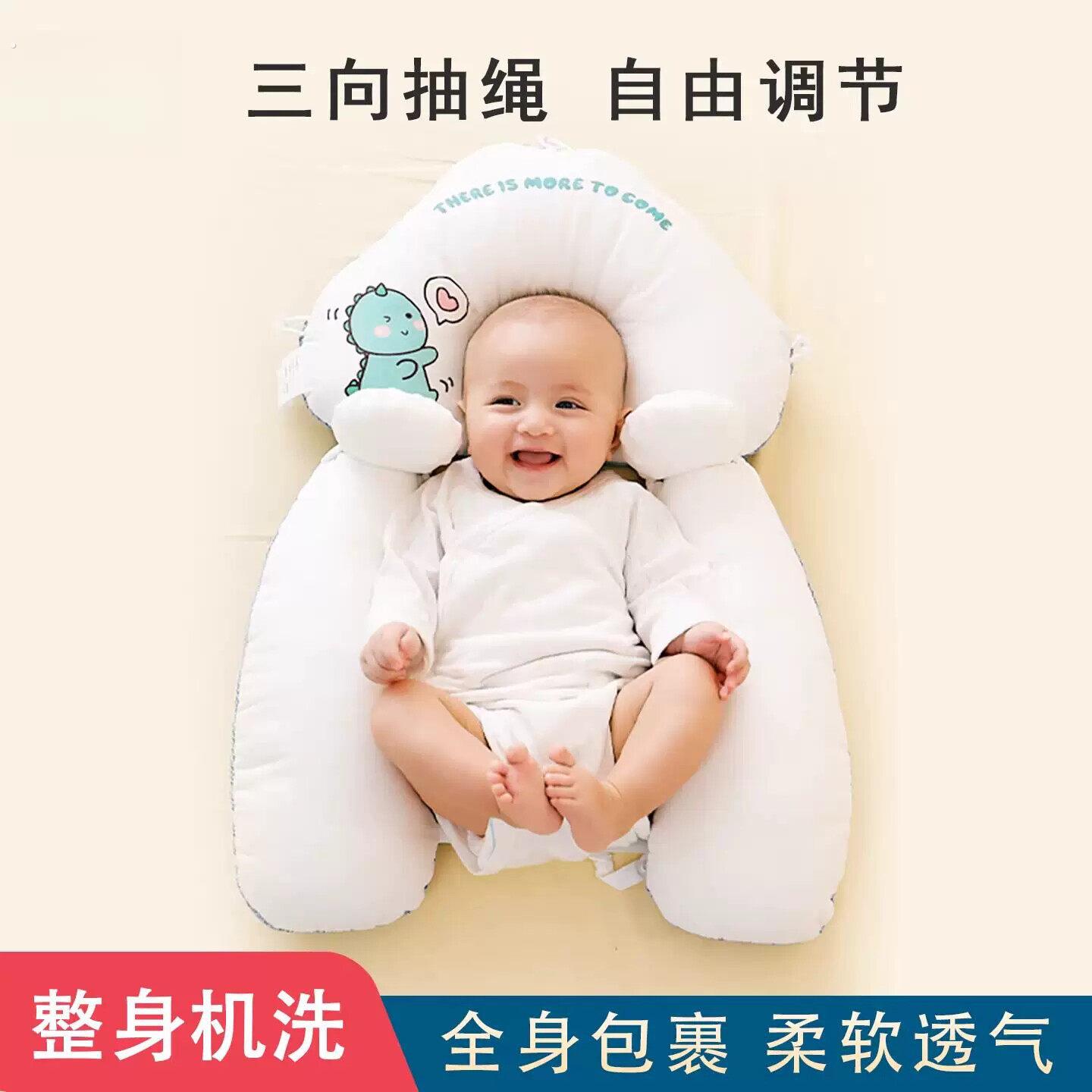 婴儿枕安抚枕新生儿宝宝幼儿0-6个月1岁固定柱可拆卸可机洗宝宝枕