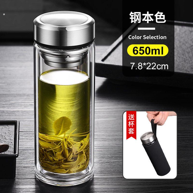 保温杯男款大容量玻璃杯双层隔热男士女高档水杯透明茶杯保温钢化