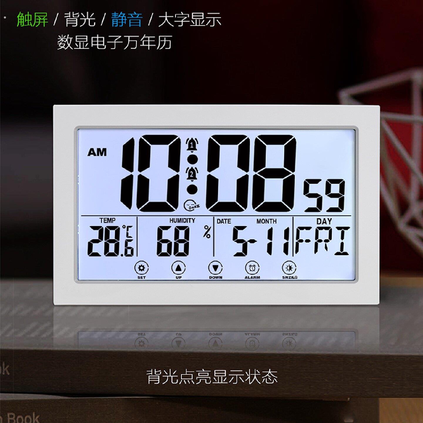 触摸屏数字电子钟壁挂钟桌面闹钟夜光温湿度钟大字双闹简约创意
