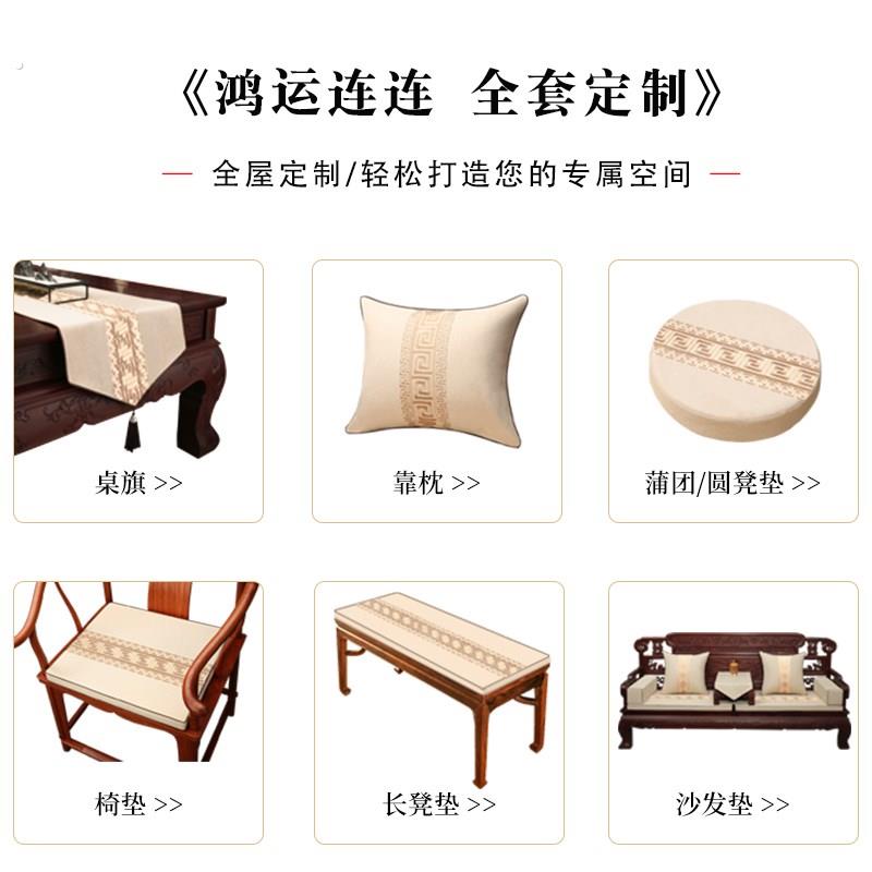 中式红木椅子沙发垫坐垫实木圈椅太师椅垫子茶桌椅垫茶椅座垫防滑