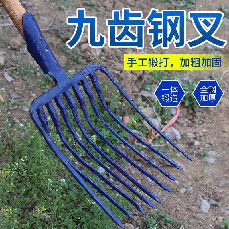 蓝色一体钢叉铁路养护维护工具锻打九齿钢叉铁路用石渣子叉加长柄