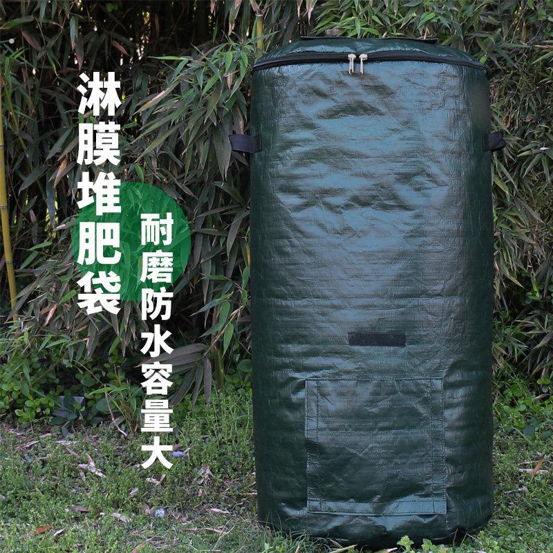 大容量落叶袋收纳袋园林植物树叶杂草园艺垃圾收集袋子淋膜堆肥袋