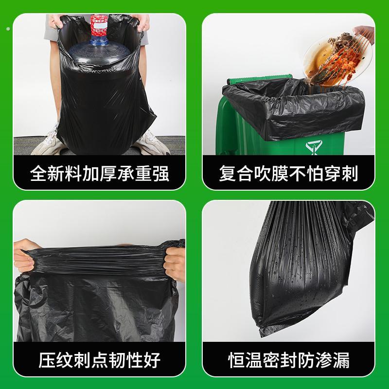 商用加厚垃圾袋特加大号物业环卫用餐饮酒店黑色平口清洁专用桶袋
