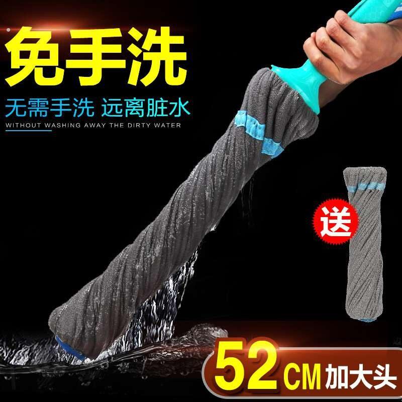自拧水拖把家用懒人拖地吸水拖布挤水旋转墩布免手洗干湿两用地拖