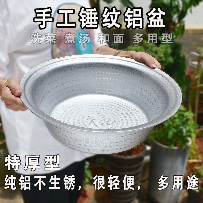 铝型材猫砂盆加厚铝盆大盆铝制猫盆老式圆盆家用厨房洗菜盆打蛋和
