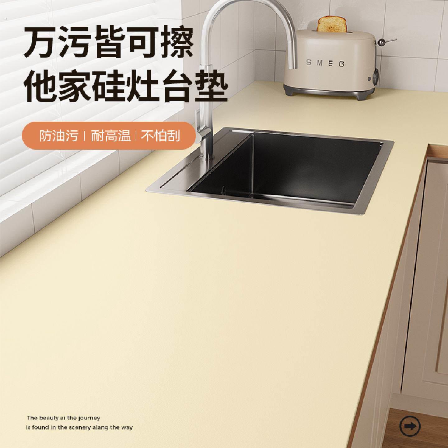 厨房台面保护垫防水防油灶台隔热垫耐高温整体橱柜桌面防污台面专
