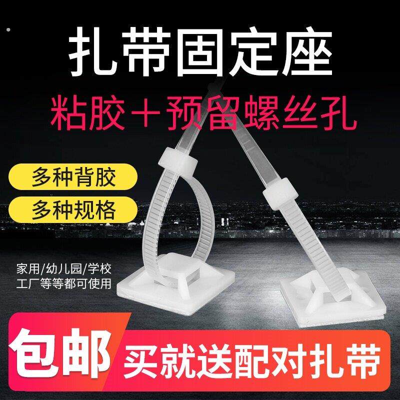 桌面理线器固线夹网线理线器自粘式线固定扣夹走线卡扣电线收纳条