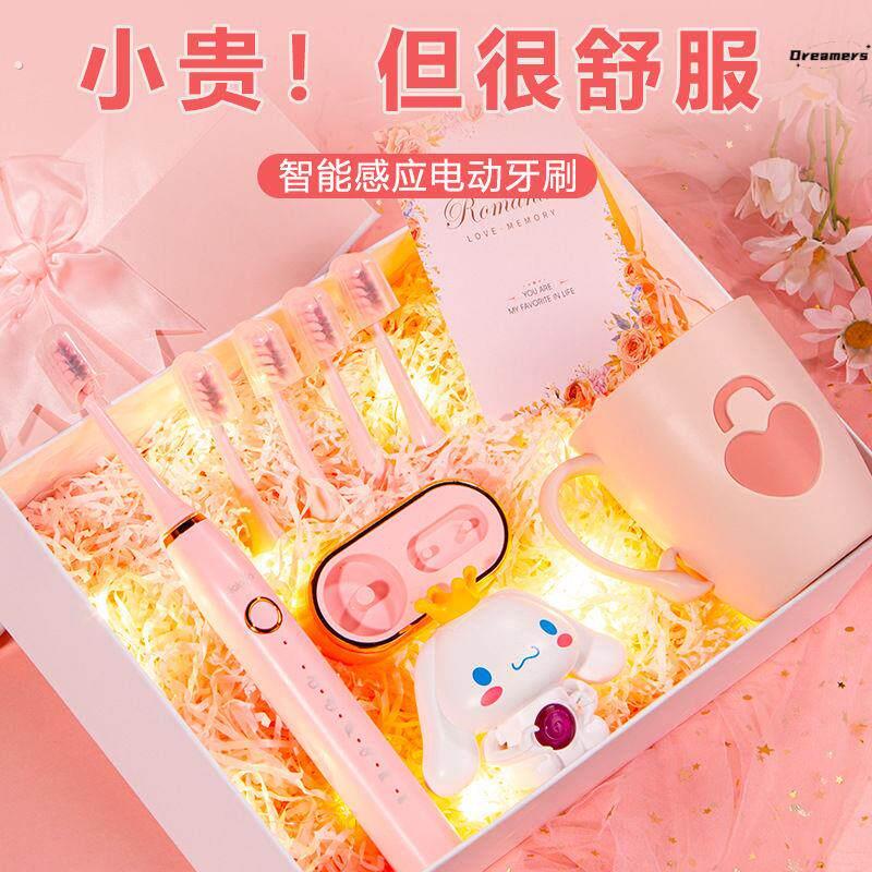 女生生日礼物实用高端大气送女朋友闺蜜高级感电动牙刷礼盒厂家