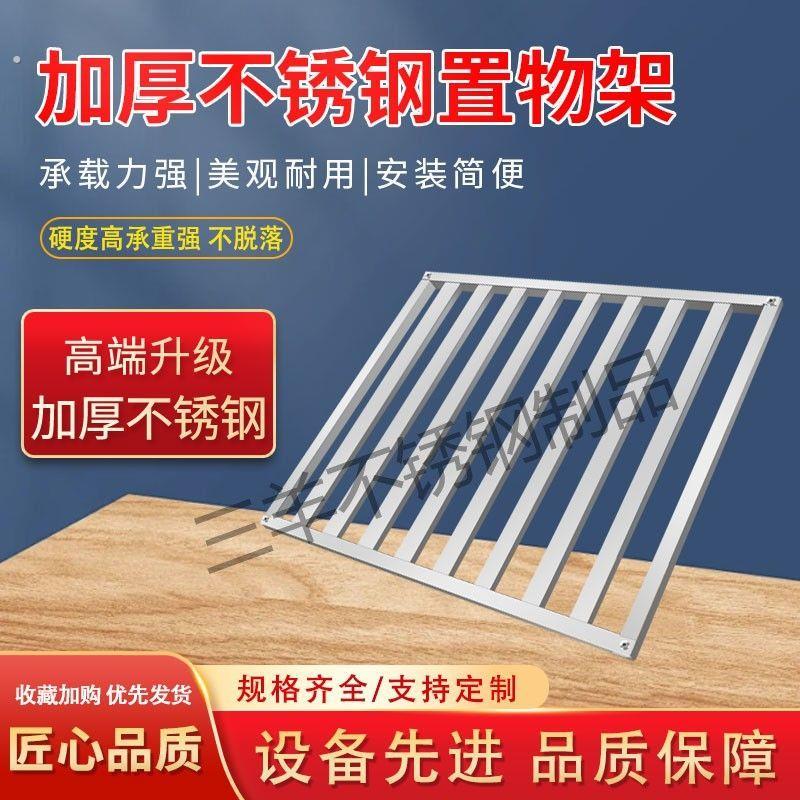 不锈钢冰柜篦子冰柜隔板置物架收纳冰箱冷藏隔层架展示柜加厚图片