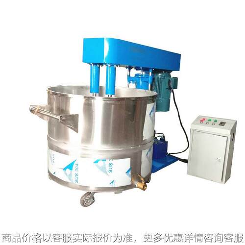 厂家直销双轴搅拌机速混合分散机 环氧地坪漆速搅拌机分散机