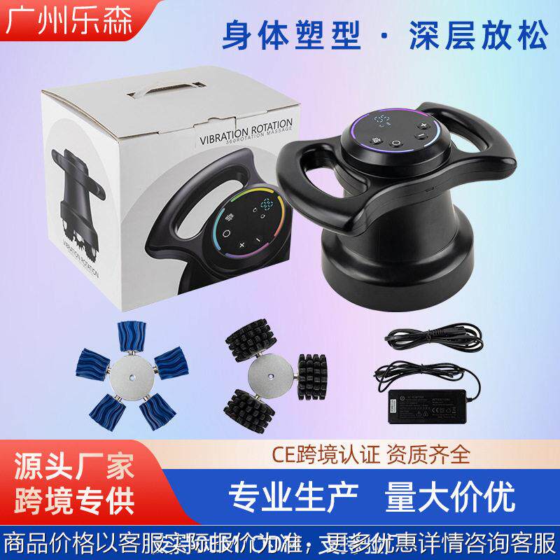 手持G5震动按摩仪 360旋转滚轴塑形仪 身体放松纤体美容仪器跨境