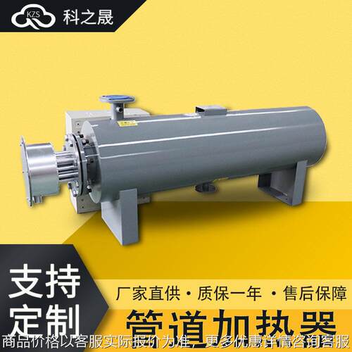 厂家直供1000度防爆管道电加热器压缩气体蒸汽压温管道加热器