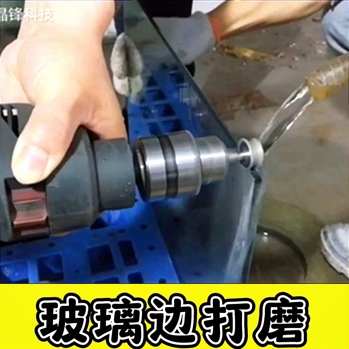 玻璃边缘打磨玻璃打磨器打磨手镯凹型倒角器圆弧边坑轮磨头玉石戒
