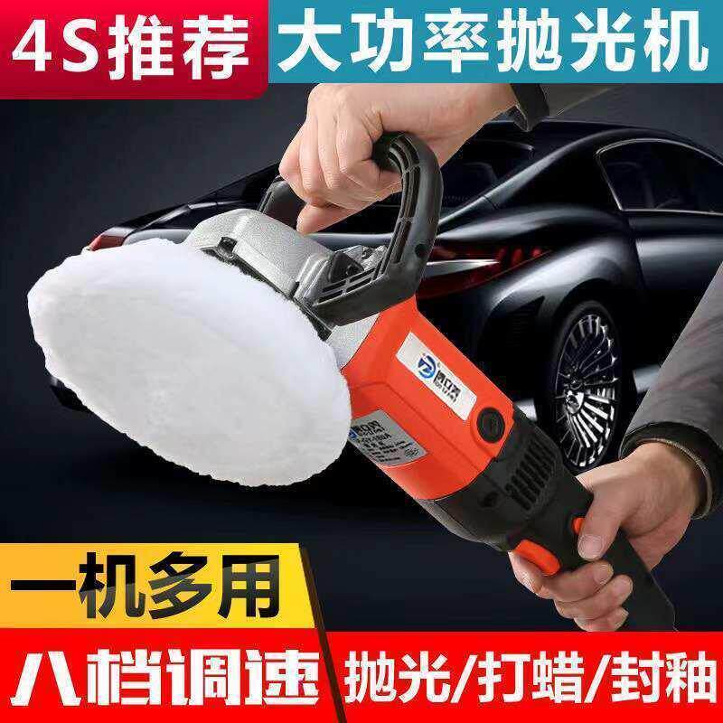 汽车抛光机打蜡机电动划痕修复工具迷你家用小型美容车用打磨神器
