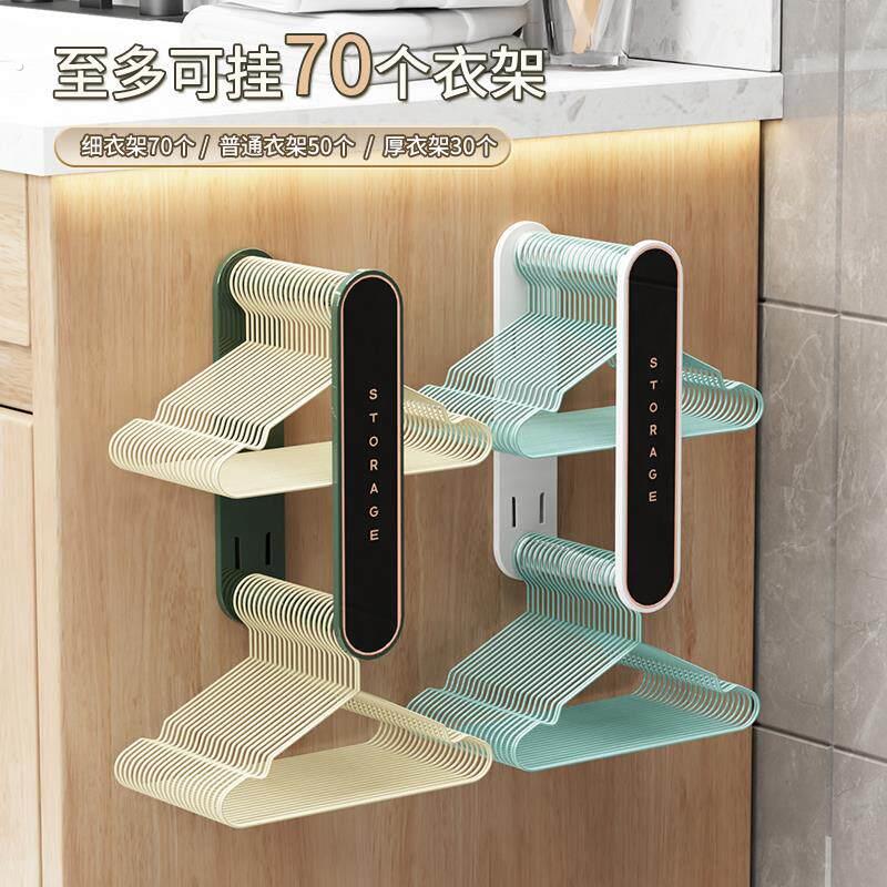 可伸缩衣架收纳架免打孔神器阳台整理挂钩壁挂式墙上勾晾折叠家用