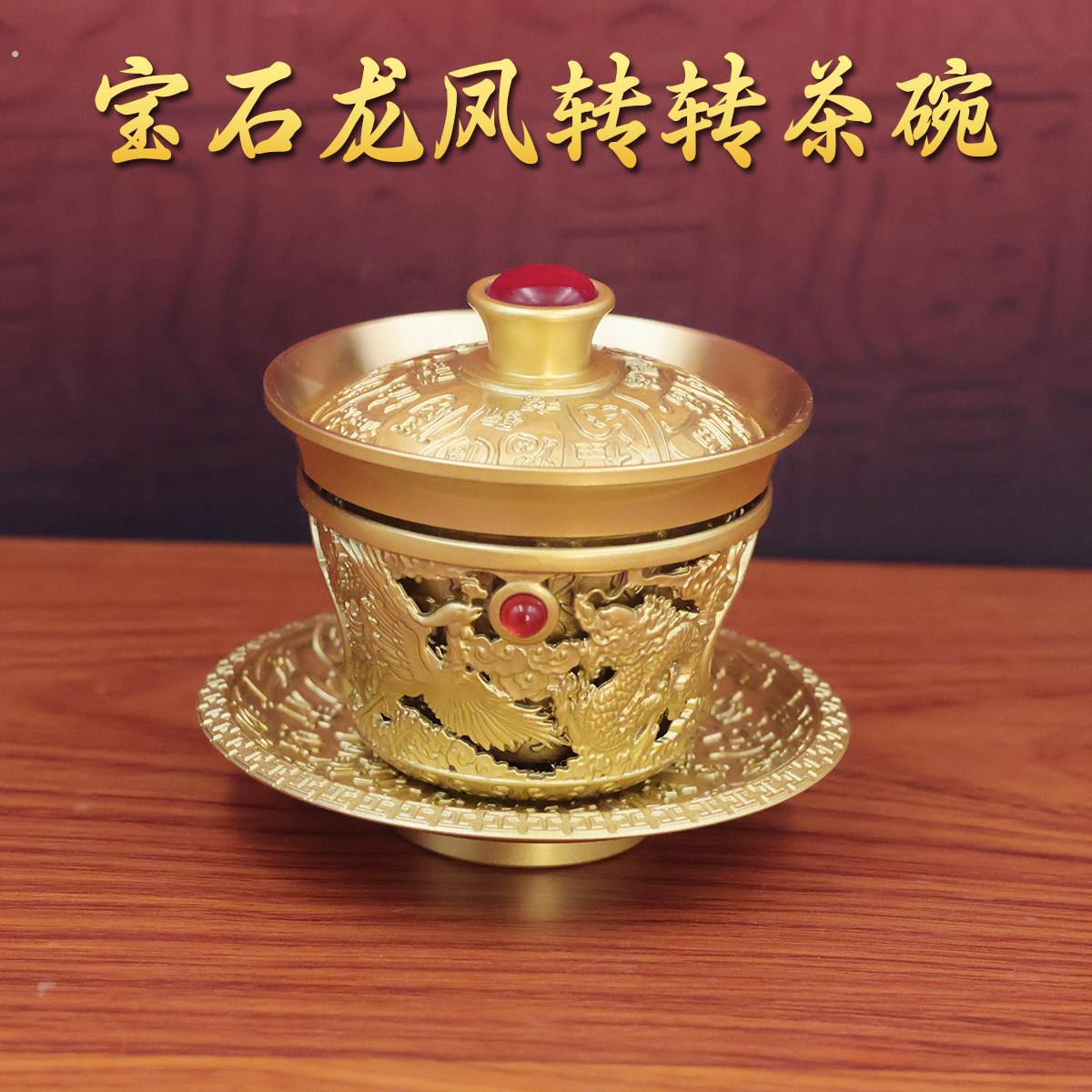 新中式宝石龙凤转转茶壶摆件套装泡茶家用酒壶工艺品摆件茶具铜器