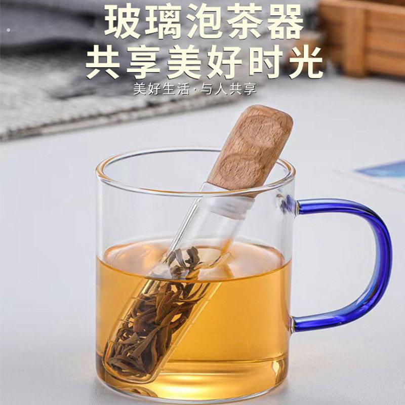 个性滤茶器加高茶水分离滤茶器泡茶高硼硅透明玻璃薄款茶漏