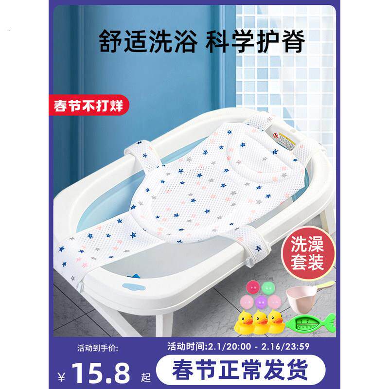 新生婴儿洗澡躺托宝宝浴网浴盆网兜垫神器澡盆通用悬浮浴垫架可坐