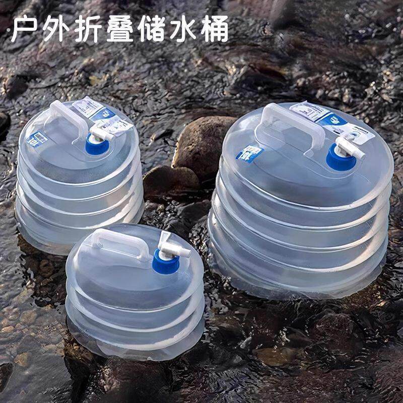 户外折叠水桶便携式车用家用露营可折叠压缩水桶折叠式自驾便捷桶