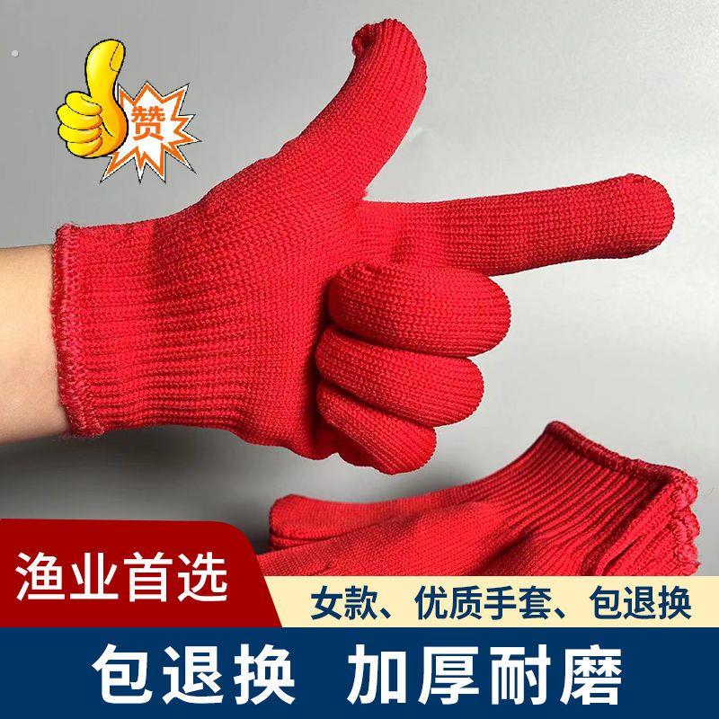 工地男女通用加厚尼龙手套劳作防滑耐磨基础保护手套