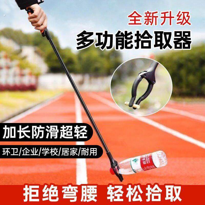 垃圾夹子孕妇不弯腰夹子新款家用多功能垃圾捡拾神器便捷省力取物