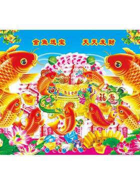年画农村老式2026过年喜庆装饰年画家老式贴墙遮丑大全年年有余贴
