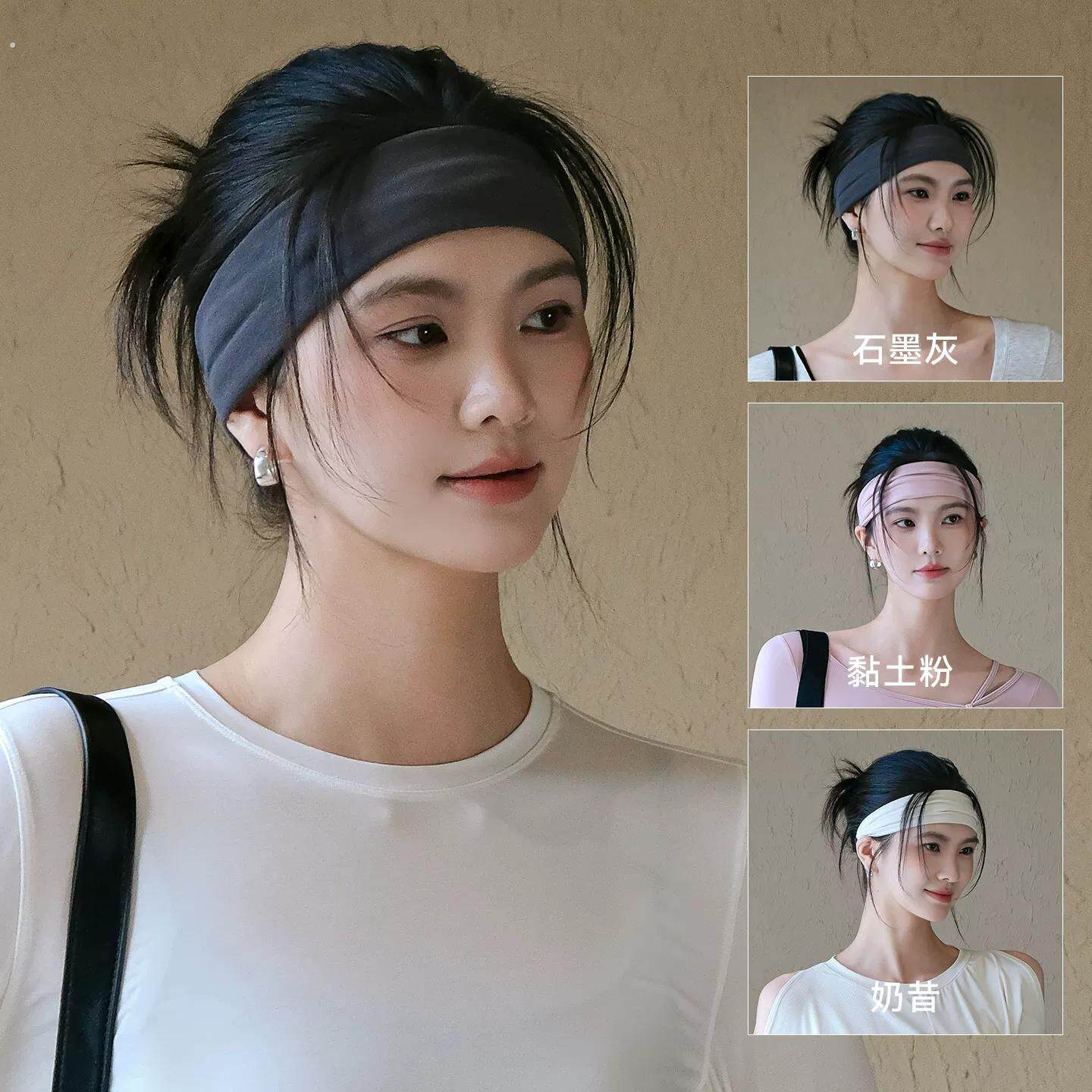 运动发带女款高级感束发健身头带宽边弹力头巾发箍跑步导汗频宽