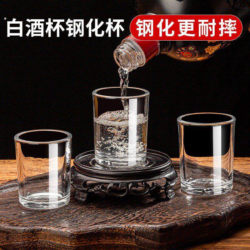 厂家直销白酒杯家用玻璃大号二两杯子套装饭店酒店酒杯超厚2两饭